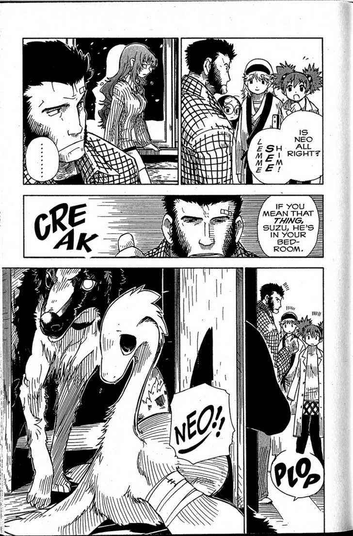 Page 5 Chapter 14 Chikyuu Misaki