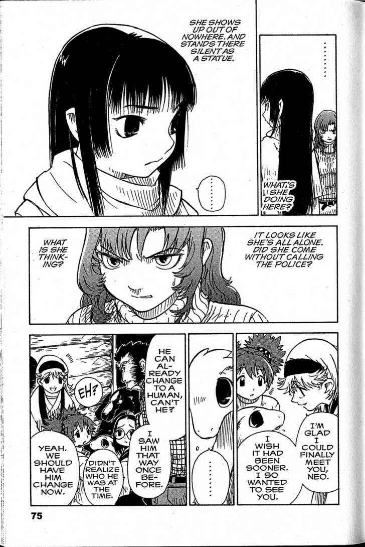Page 7 Chapter 14 Chikyuu Misaki