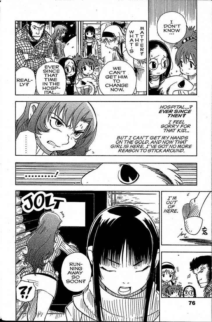 Page 8 Chapter 14 Chikyuu Misaki