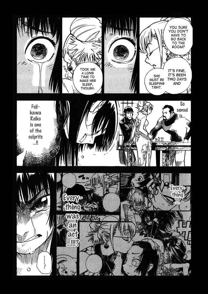 Page 33 Chapter 8 Chikyuu Misaki