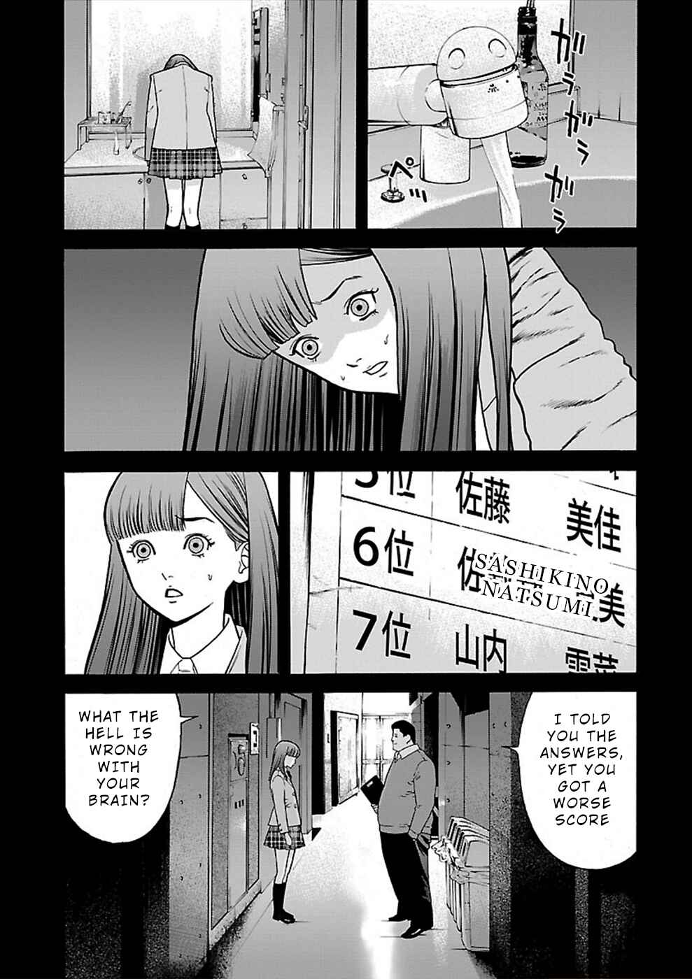 Page 13 Chapter 21 Genocider