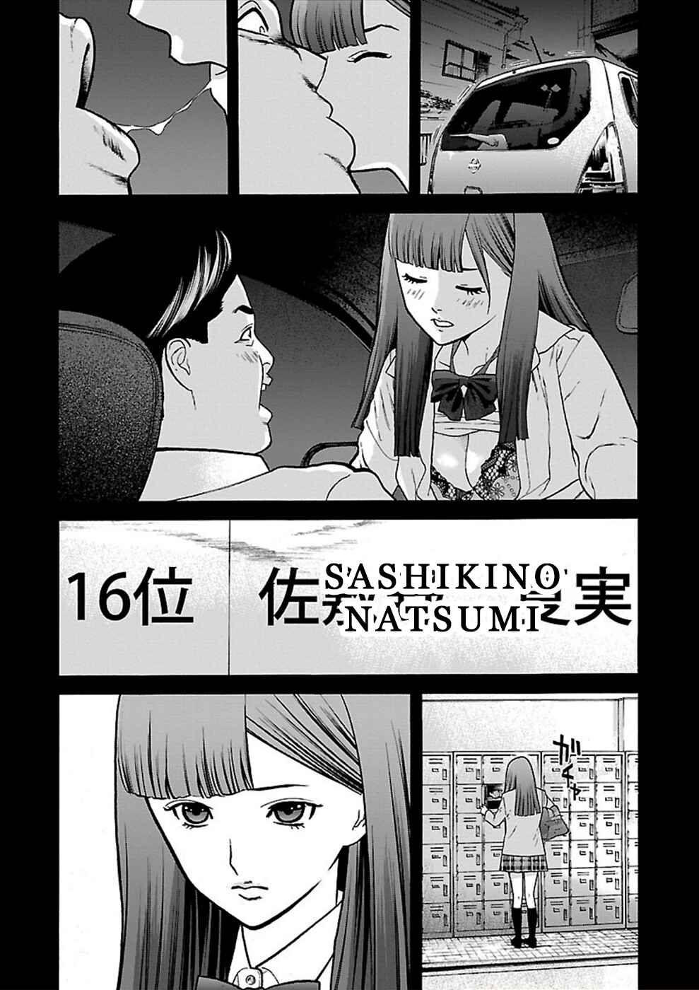 Page 22 Chapter 21 Genocider