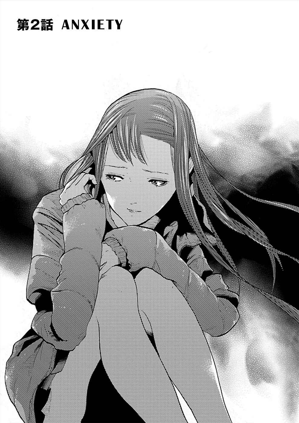 Page 1 Chapter 2 Genocider