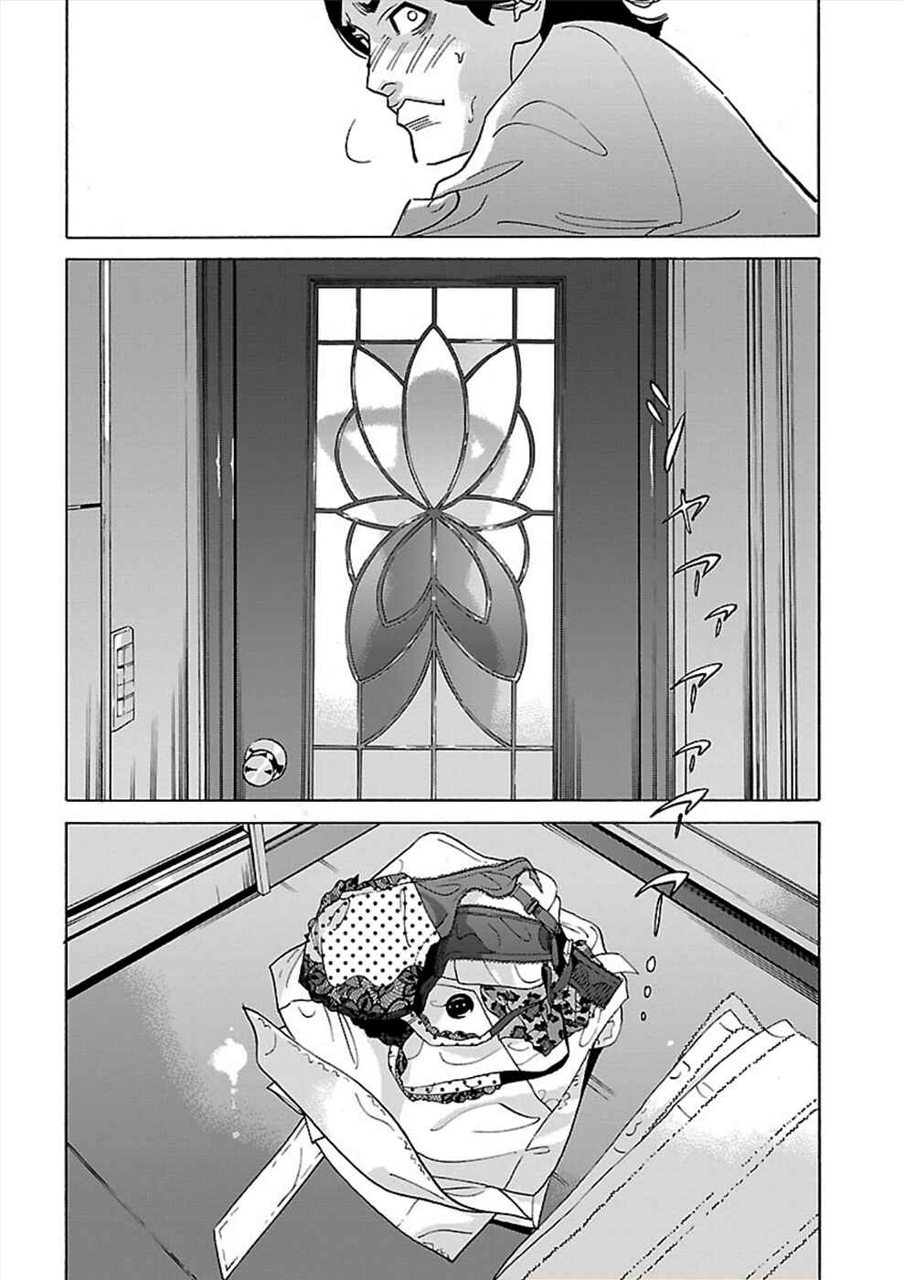 Page 28 Chapter 15 Genocider