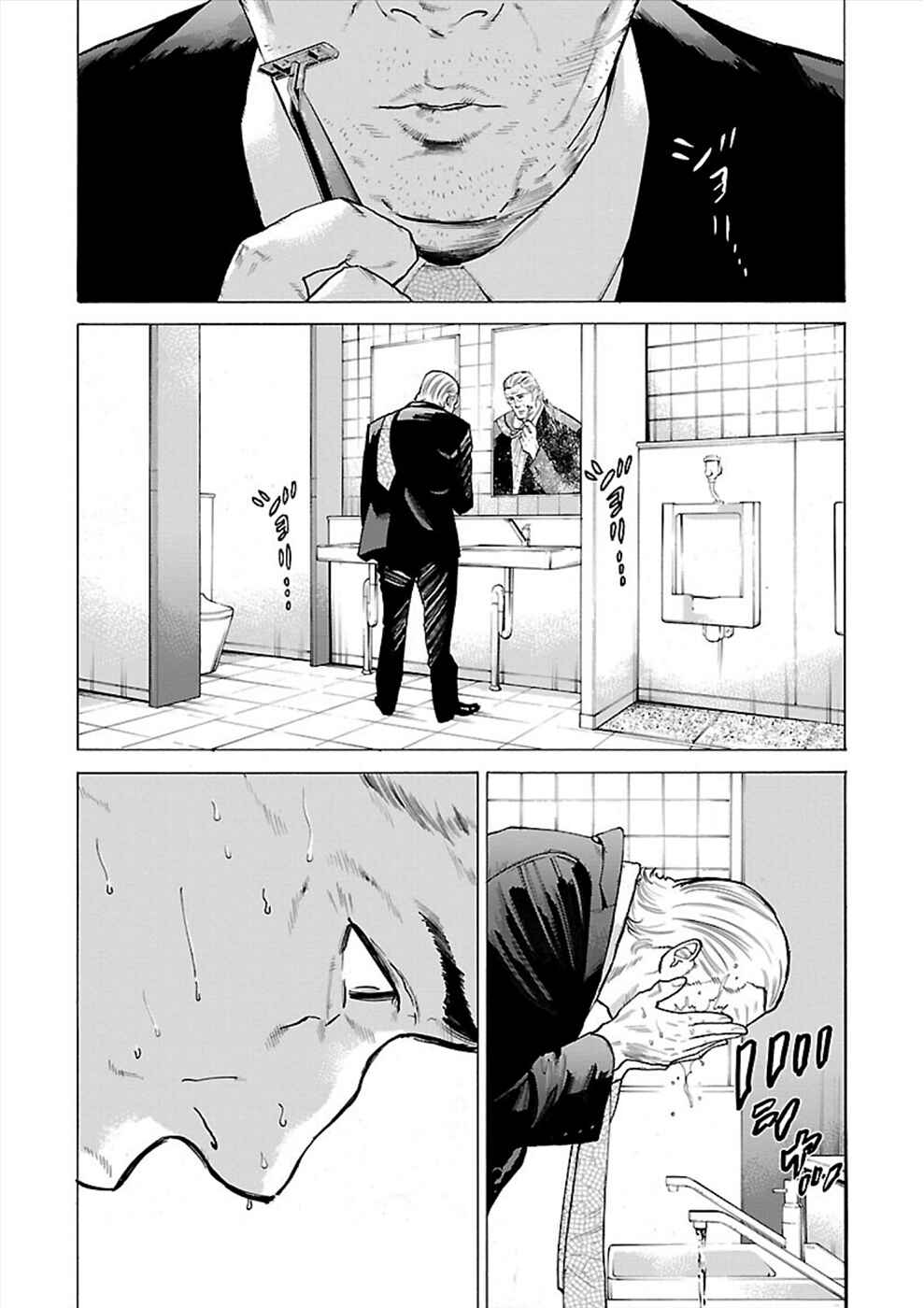 Page 8 Chapter 8 Genocider
