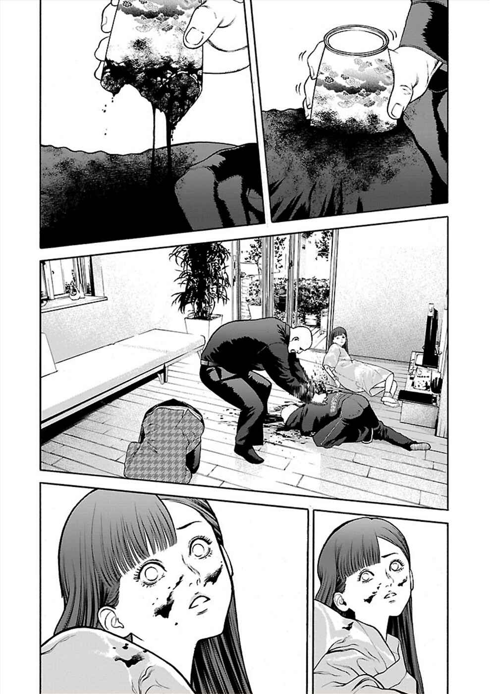 Page 12 Chapter 23 Genocider