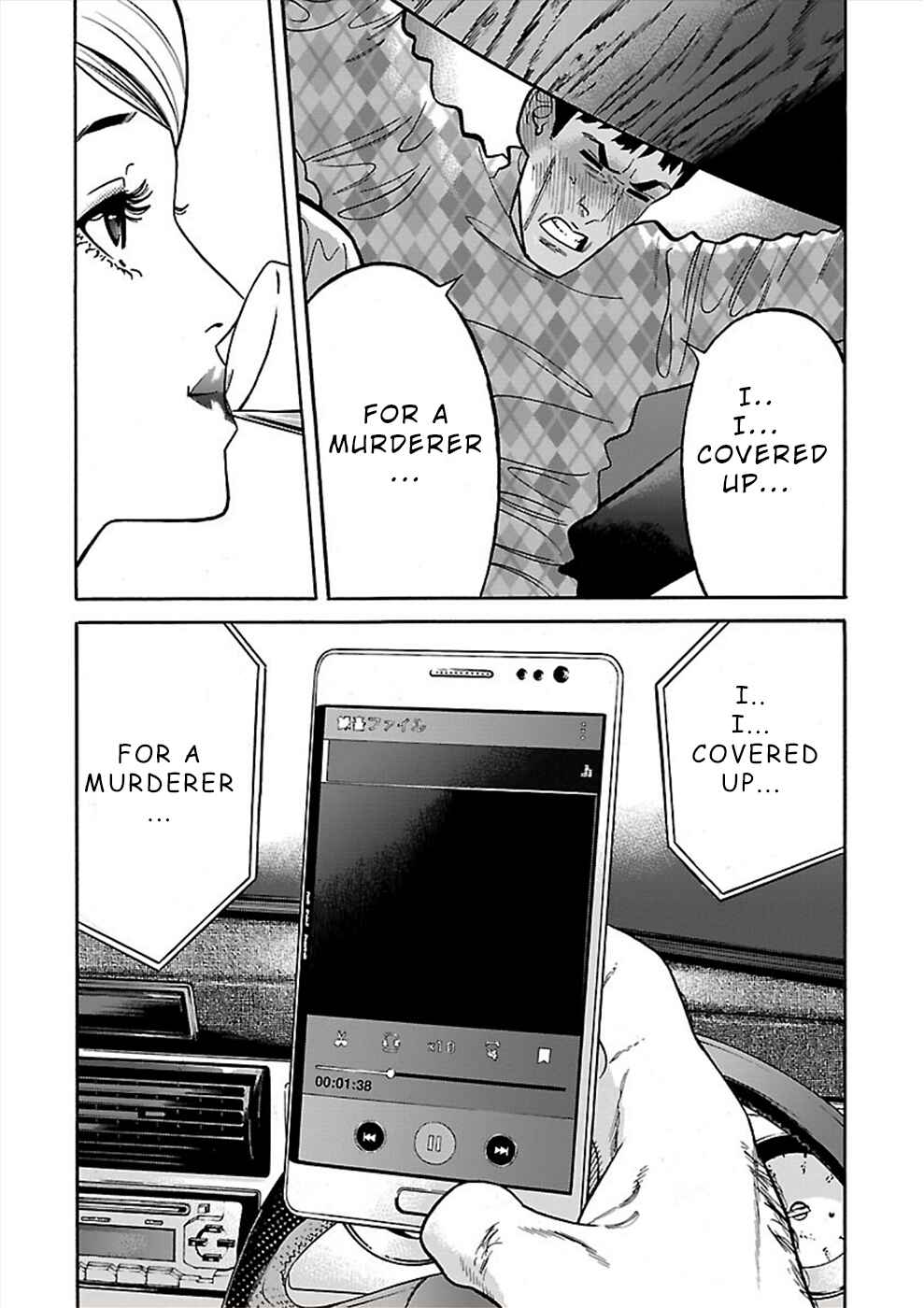 Page 12 Chapter 18 Genocider