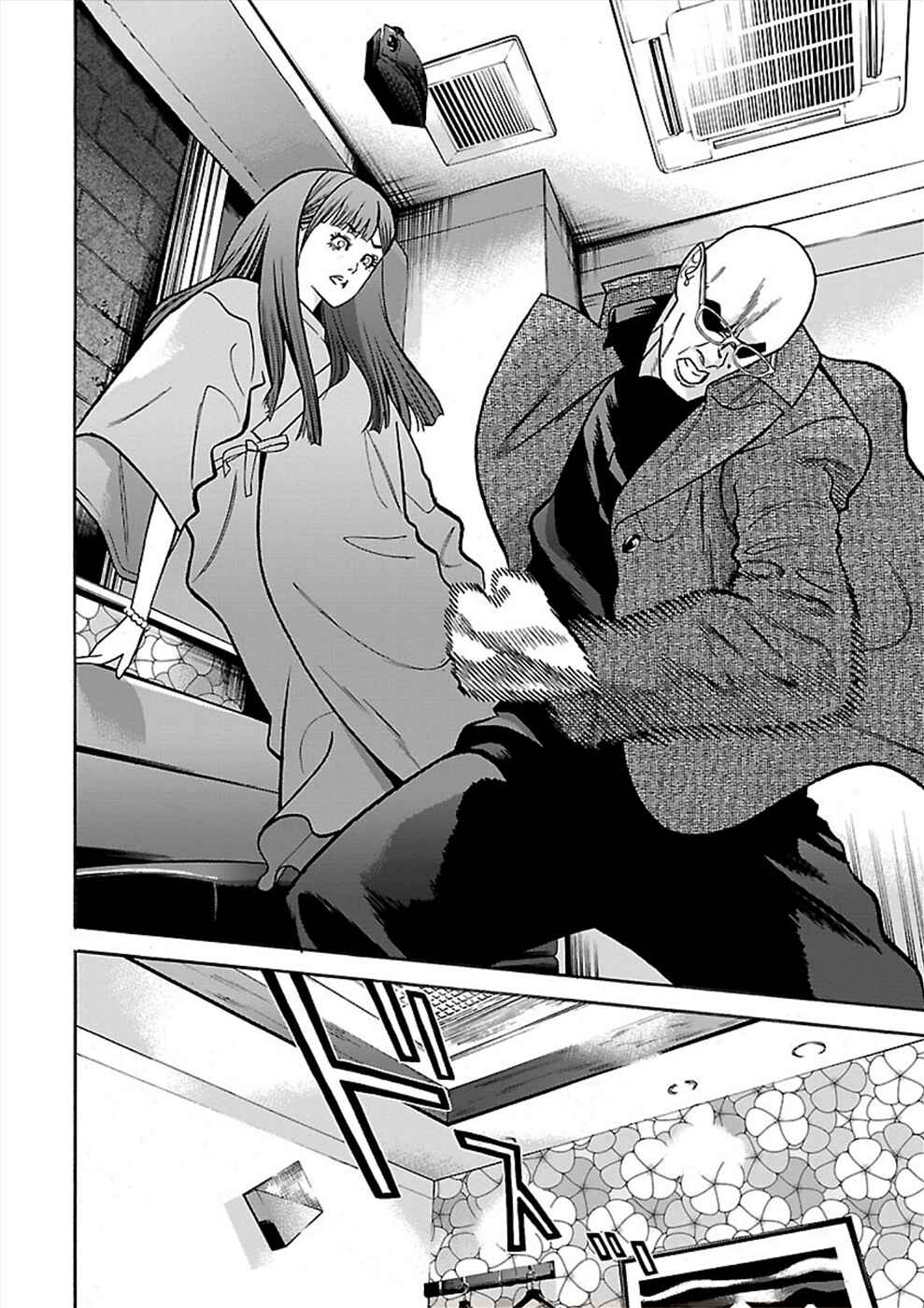 Page 32 Chapter 18 Genocider