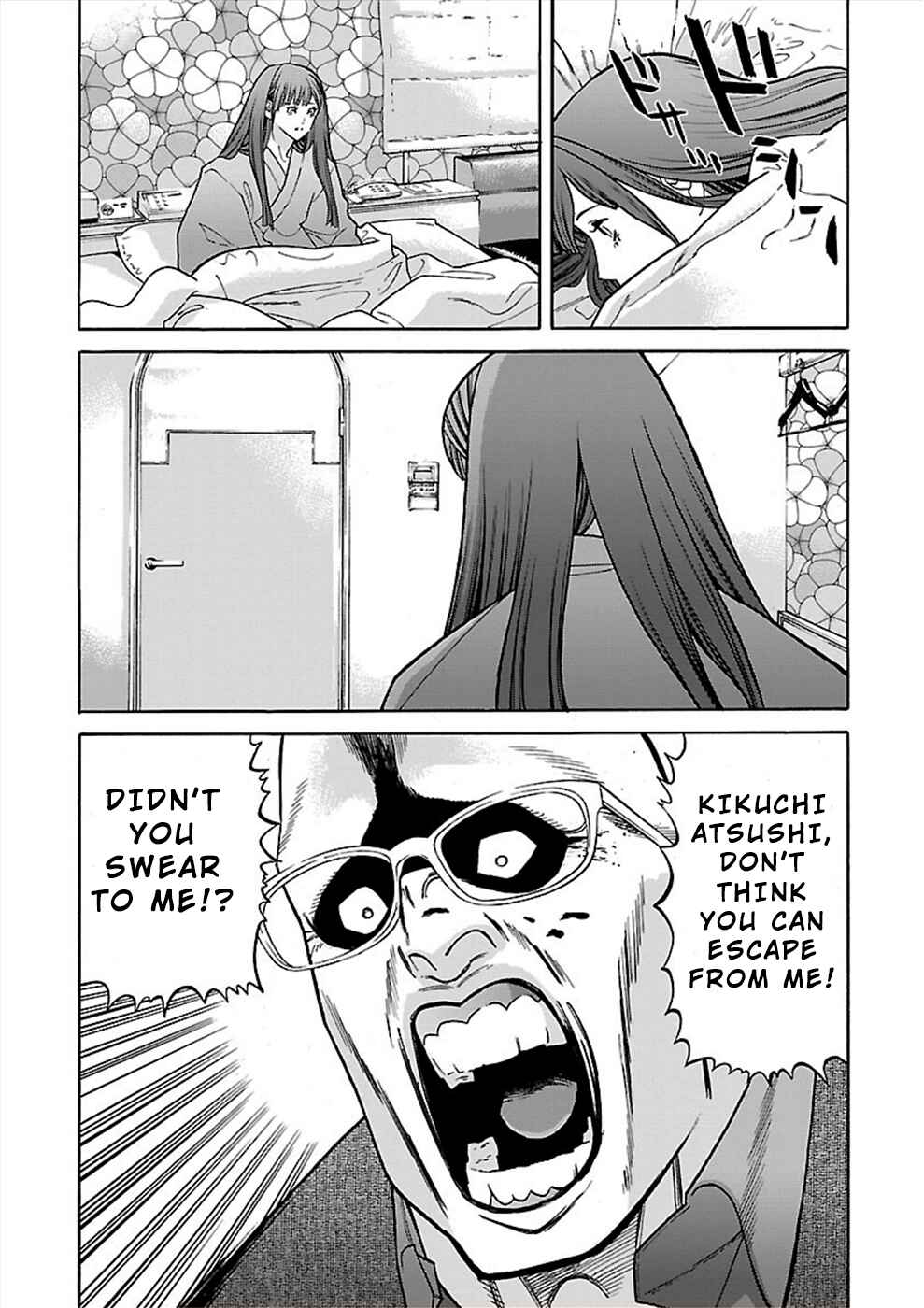Page 5 Chapter 18 Genocider