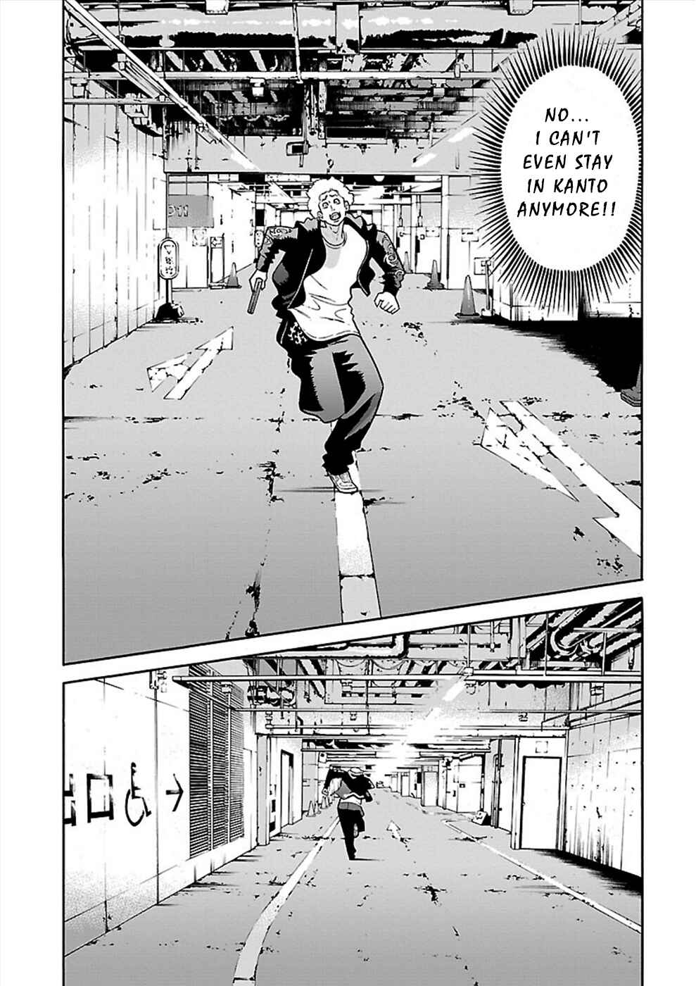 Page 19 Chapter 19 Genocider