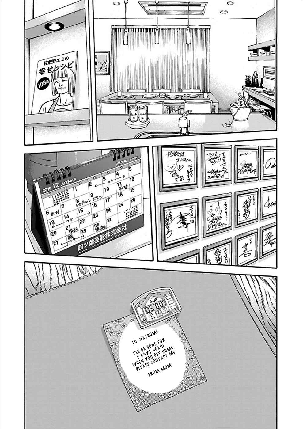 Page 4 Chapter 19 Genocider