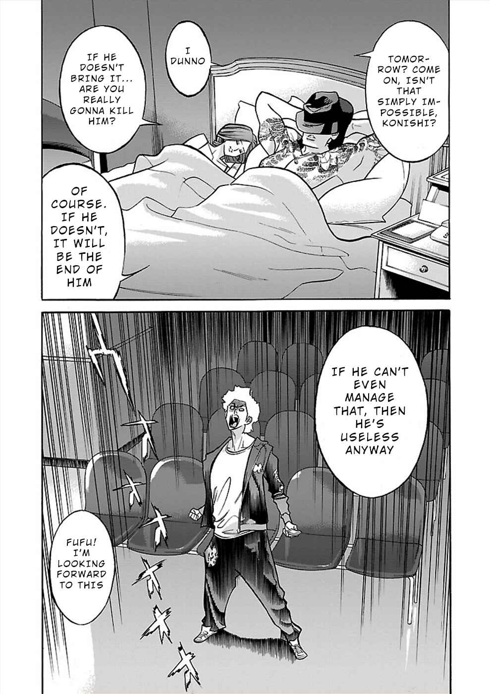 Page 17 Chapter 17 Genocider
