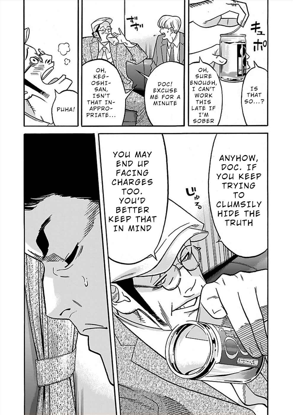 Page 24 Chapter 17 Genocider