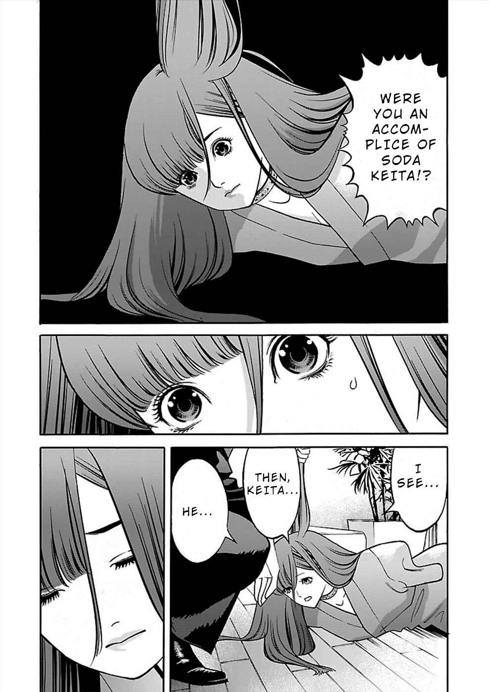 Page 4 Chapter 20 Genocider