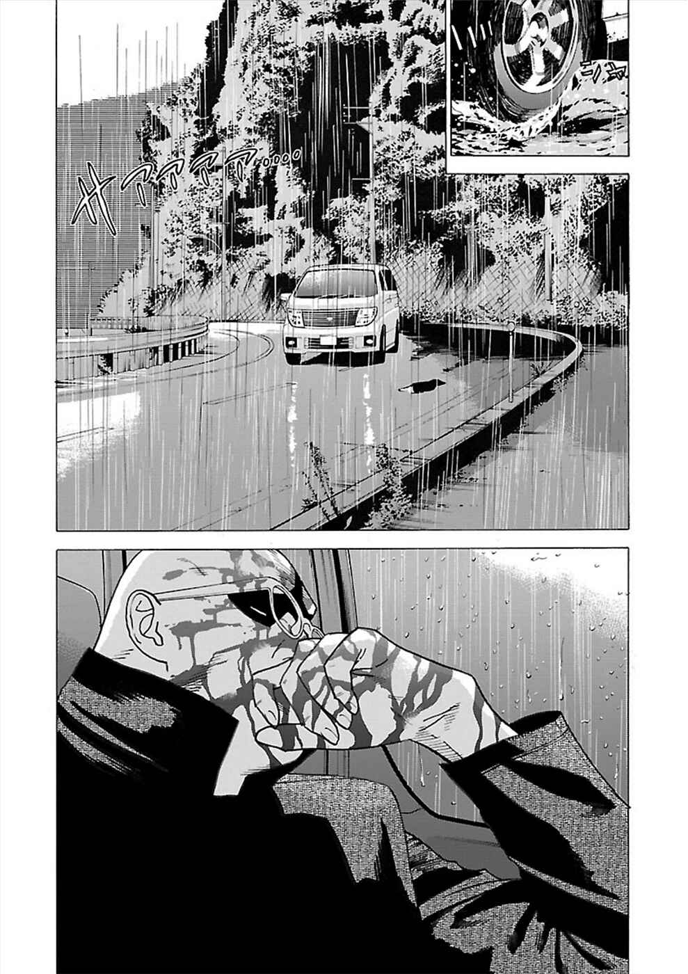 Page 10 Chapter 13 Genocider