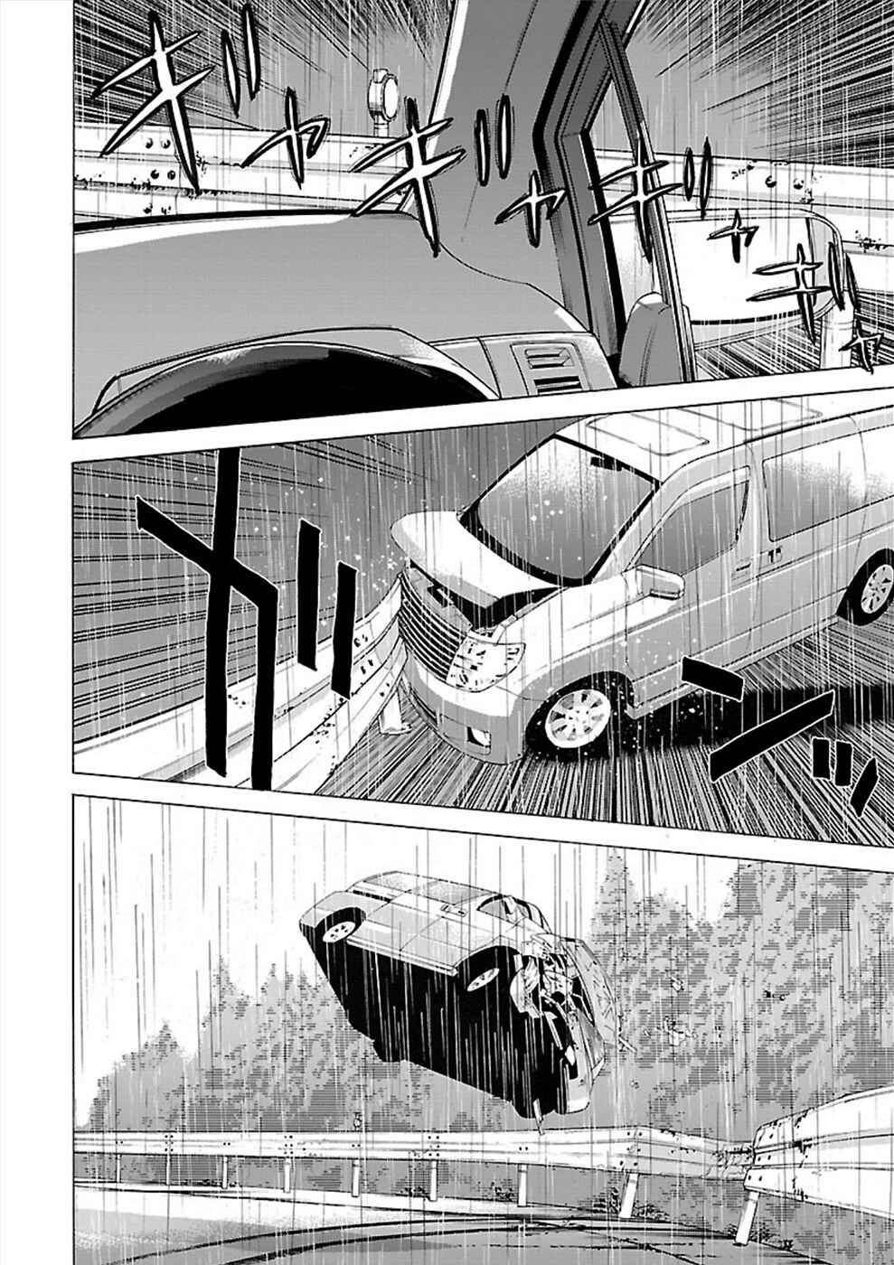 Page 16 Chapter 13 Genocider