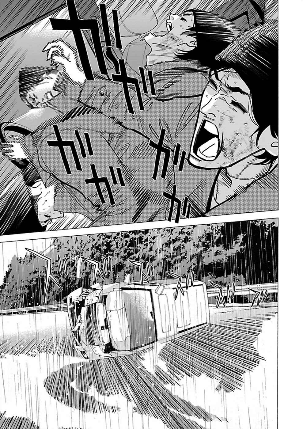 Page 17 Chapter 13 Genocider