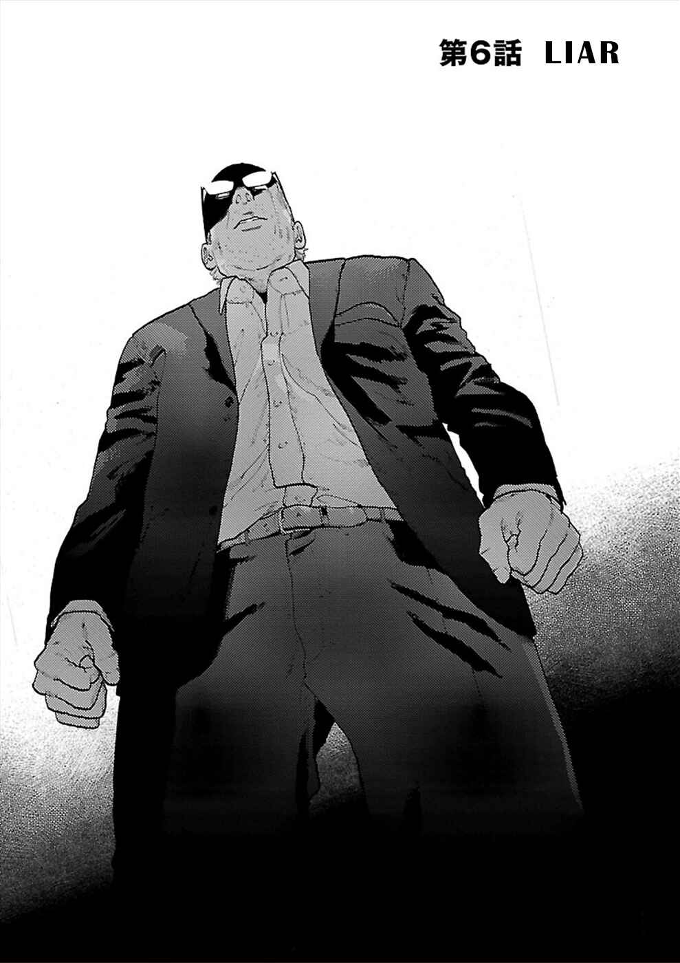 Page 1 Chapter 6 Genocider