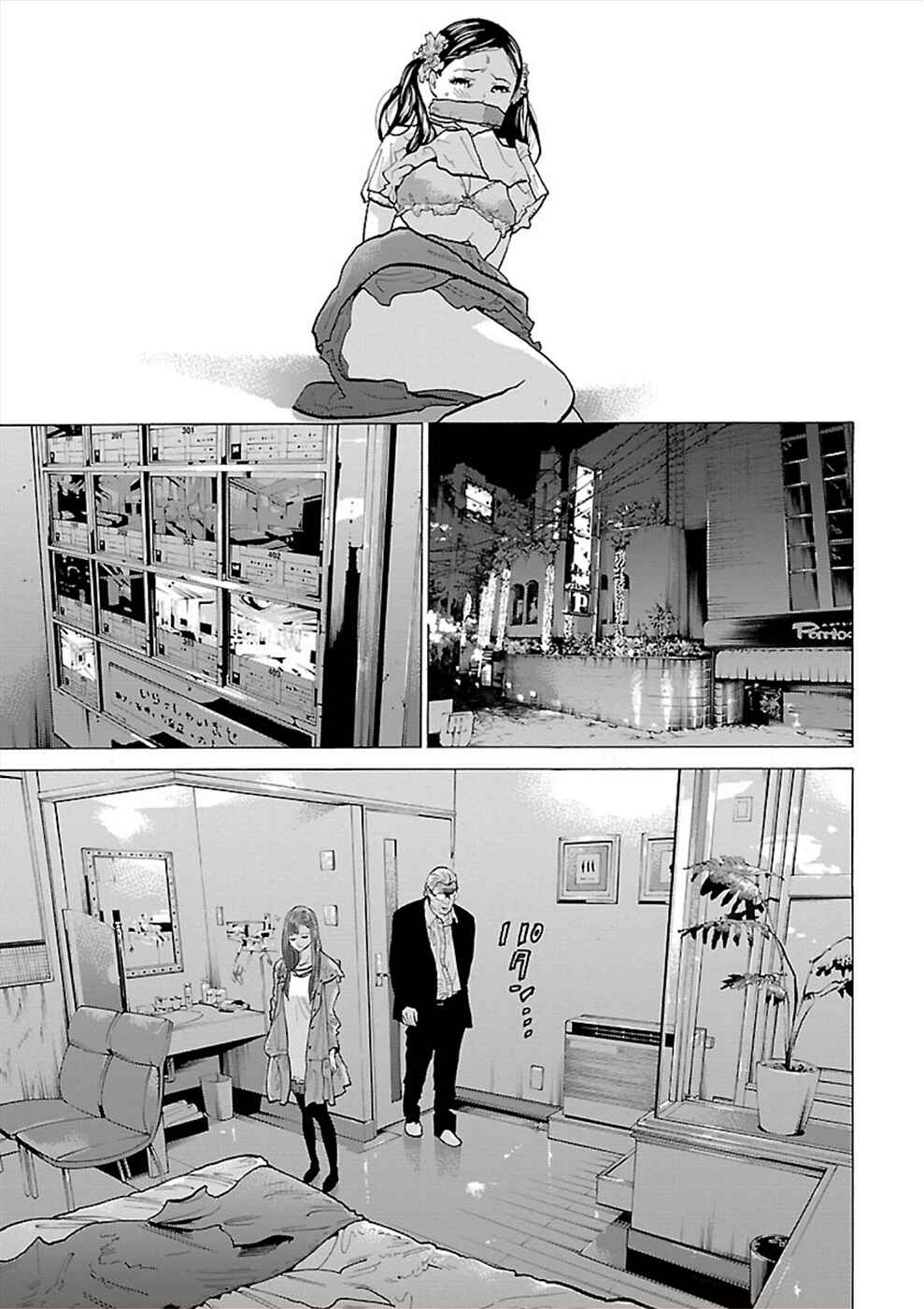 Page 5 Chapter 6 Genocider