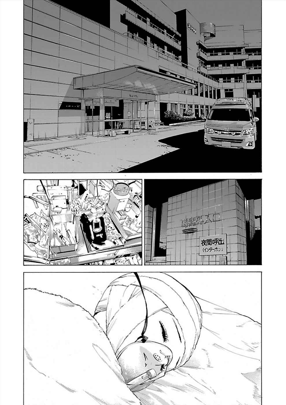Page 10 Chapter 7 Genocider