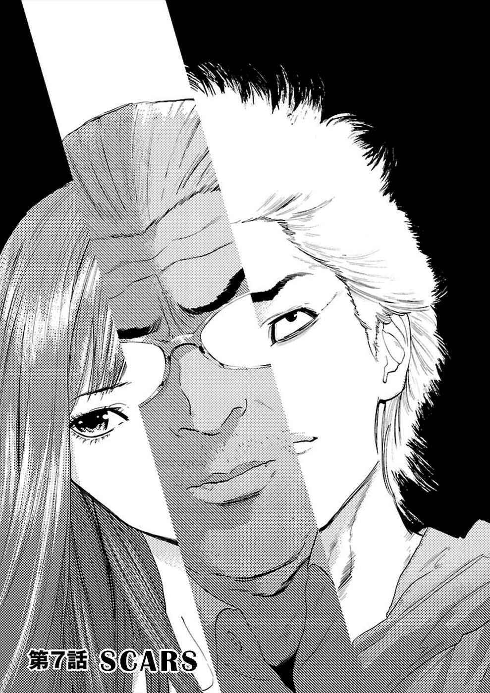 Page 3 Chapter 7 Genocider