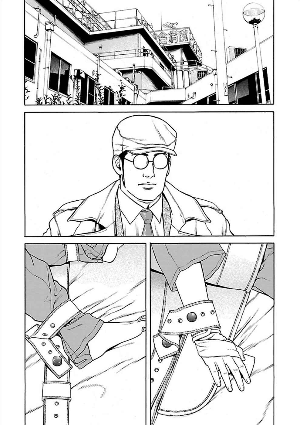 Page 25 Chapter 24 Genocider