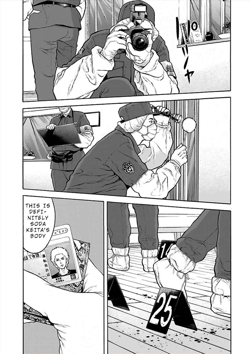 Page 3 Chapter 24 Genocider