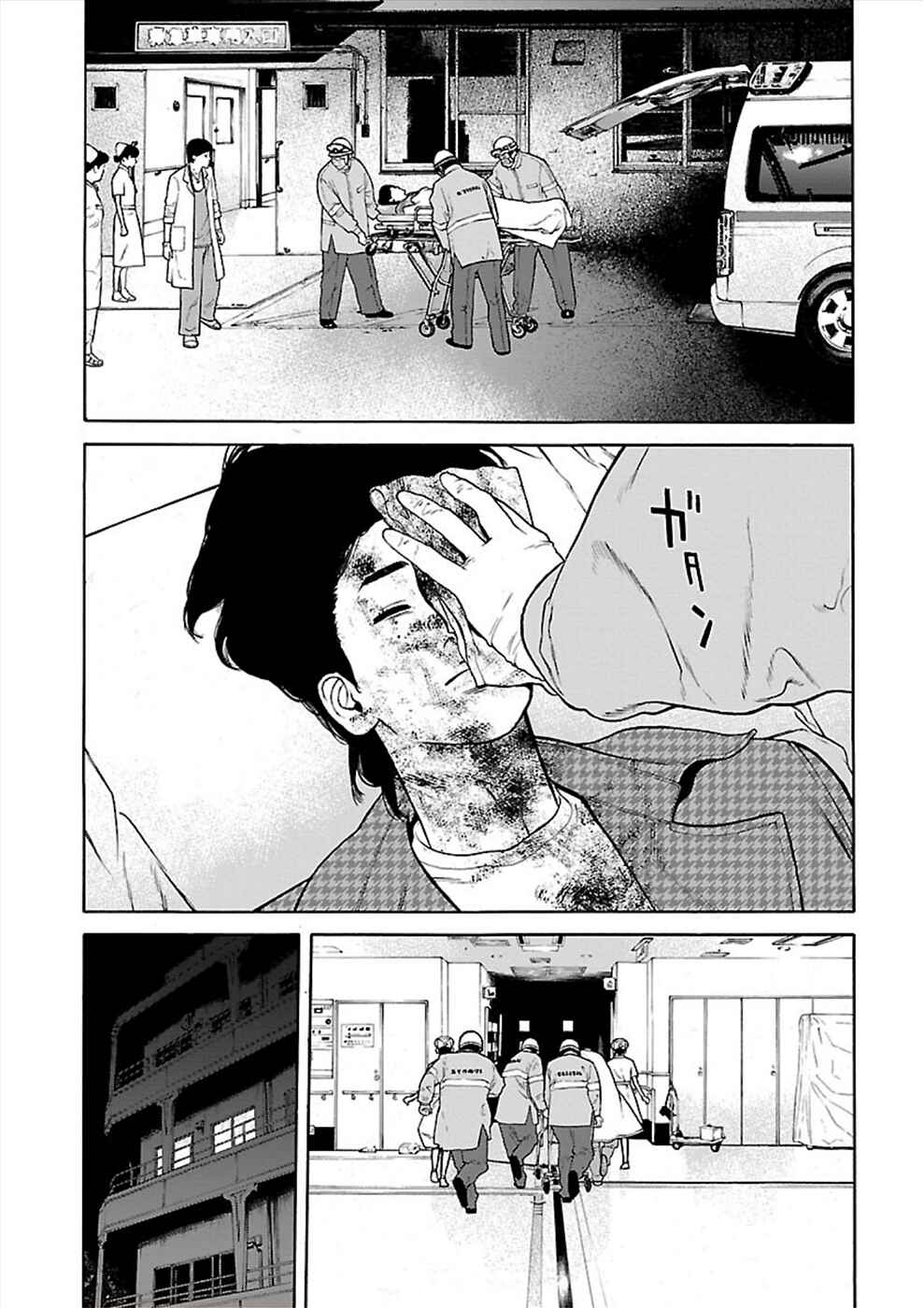 Page 7 Chapter 24 Genocider