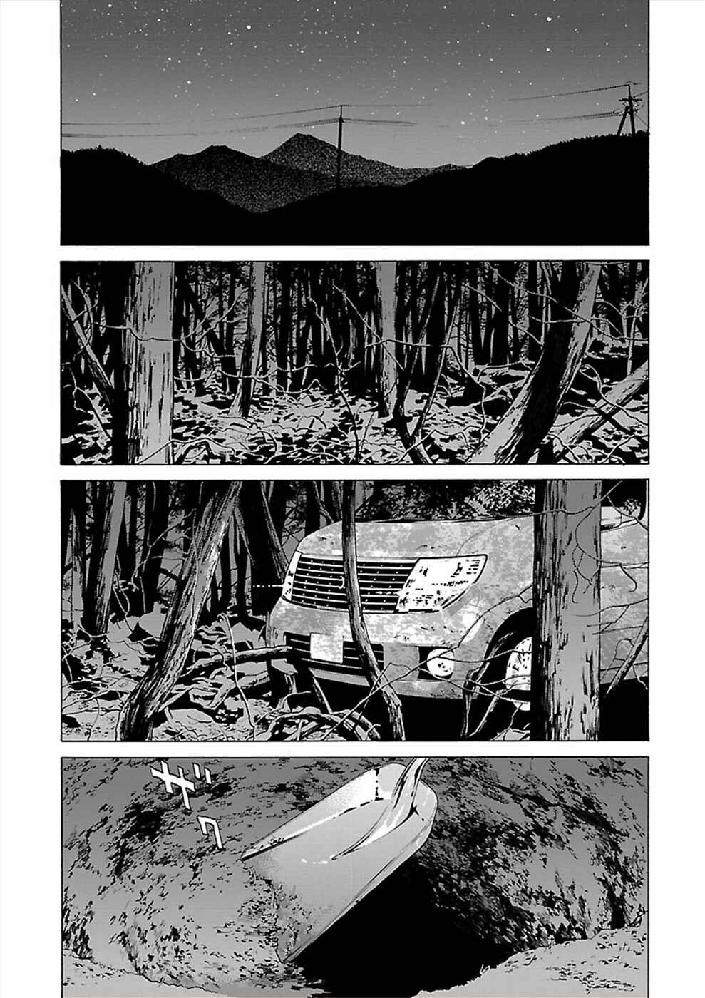Page 15 Chapter 12 Genocider