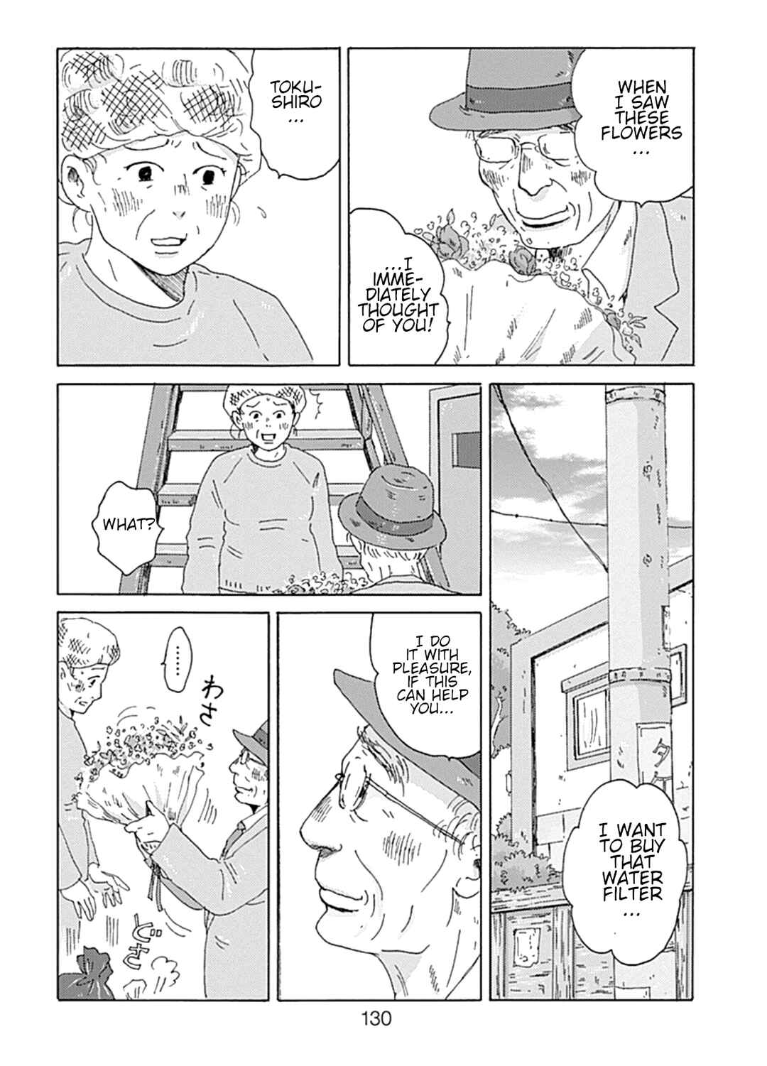 Page 26 Chapter 4 PIL