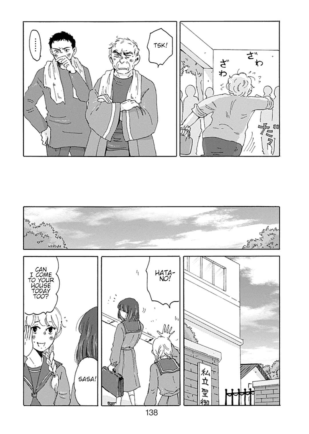 Page 34 Chapter 4 PIL