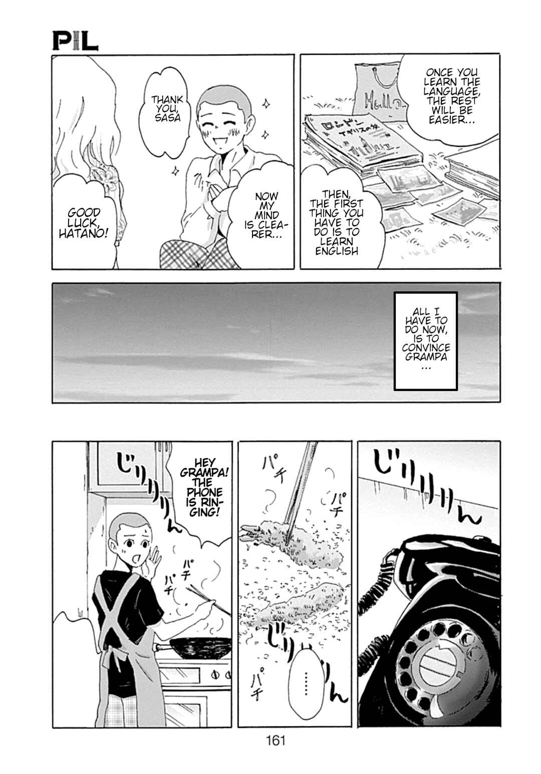 Page 15 Chapter 5 PIL