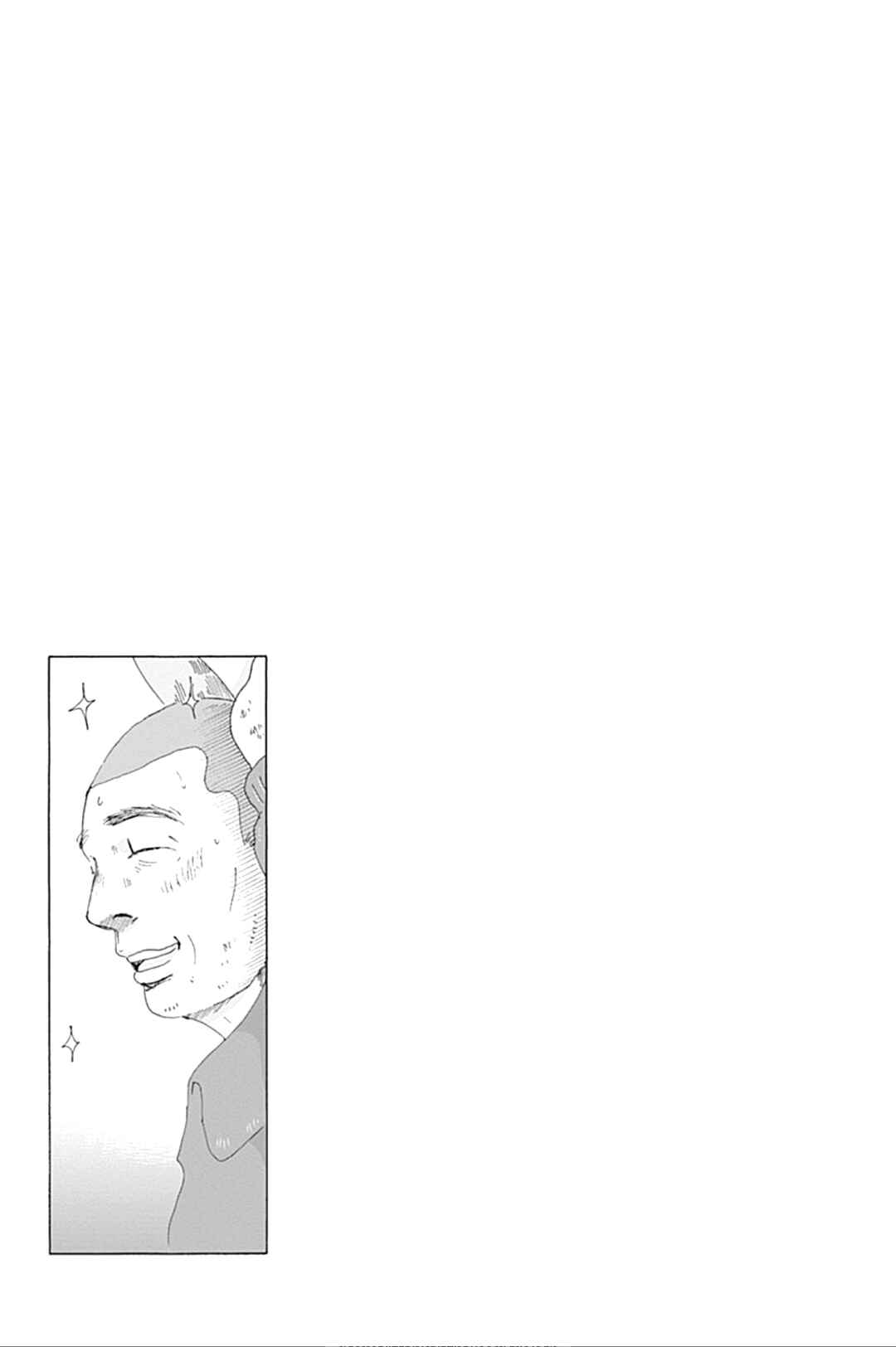 Page 41 Chapter 5 PIL