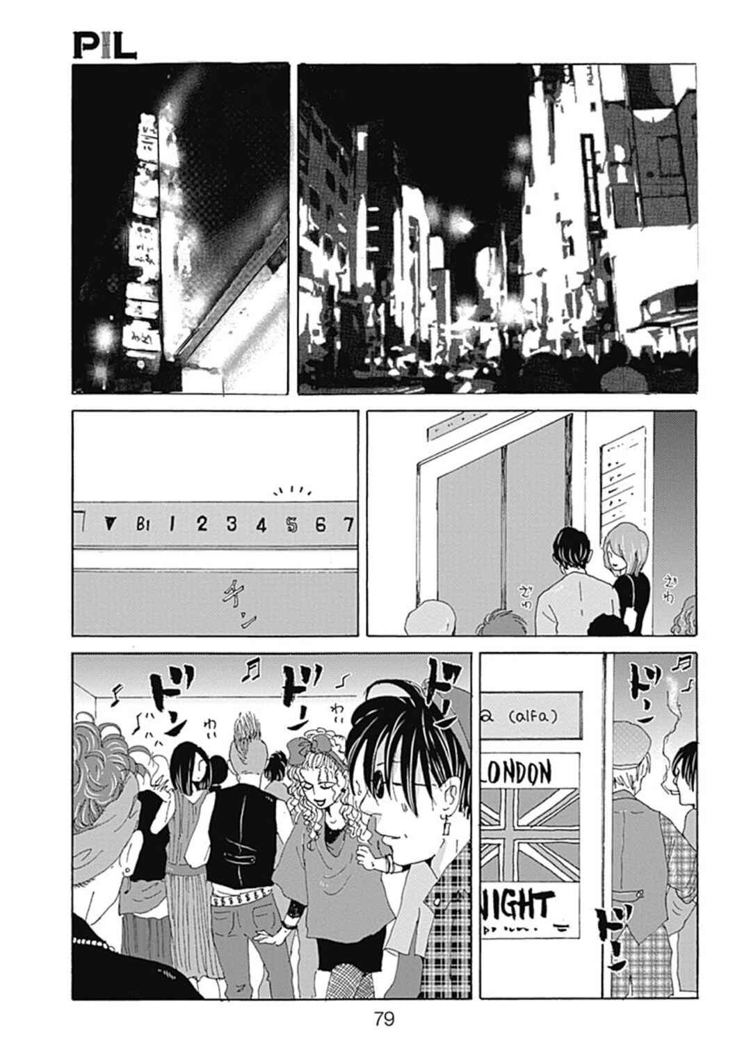 Page 9 Chapter 3 PIL