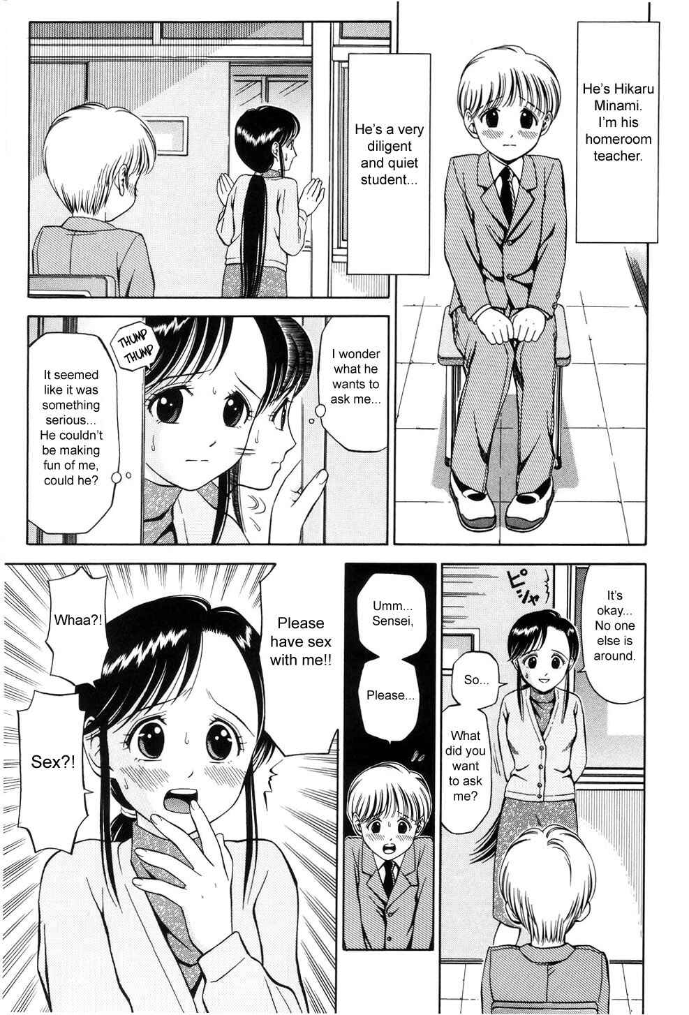 Page 3 Chapter 6 I am a Maid