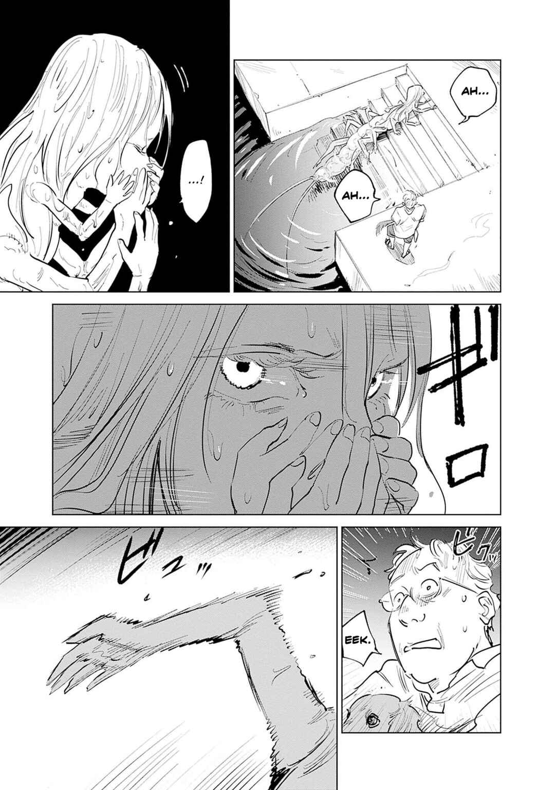Page 15 Chapter 0 Mushihime 2: Hiruko