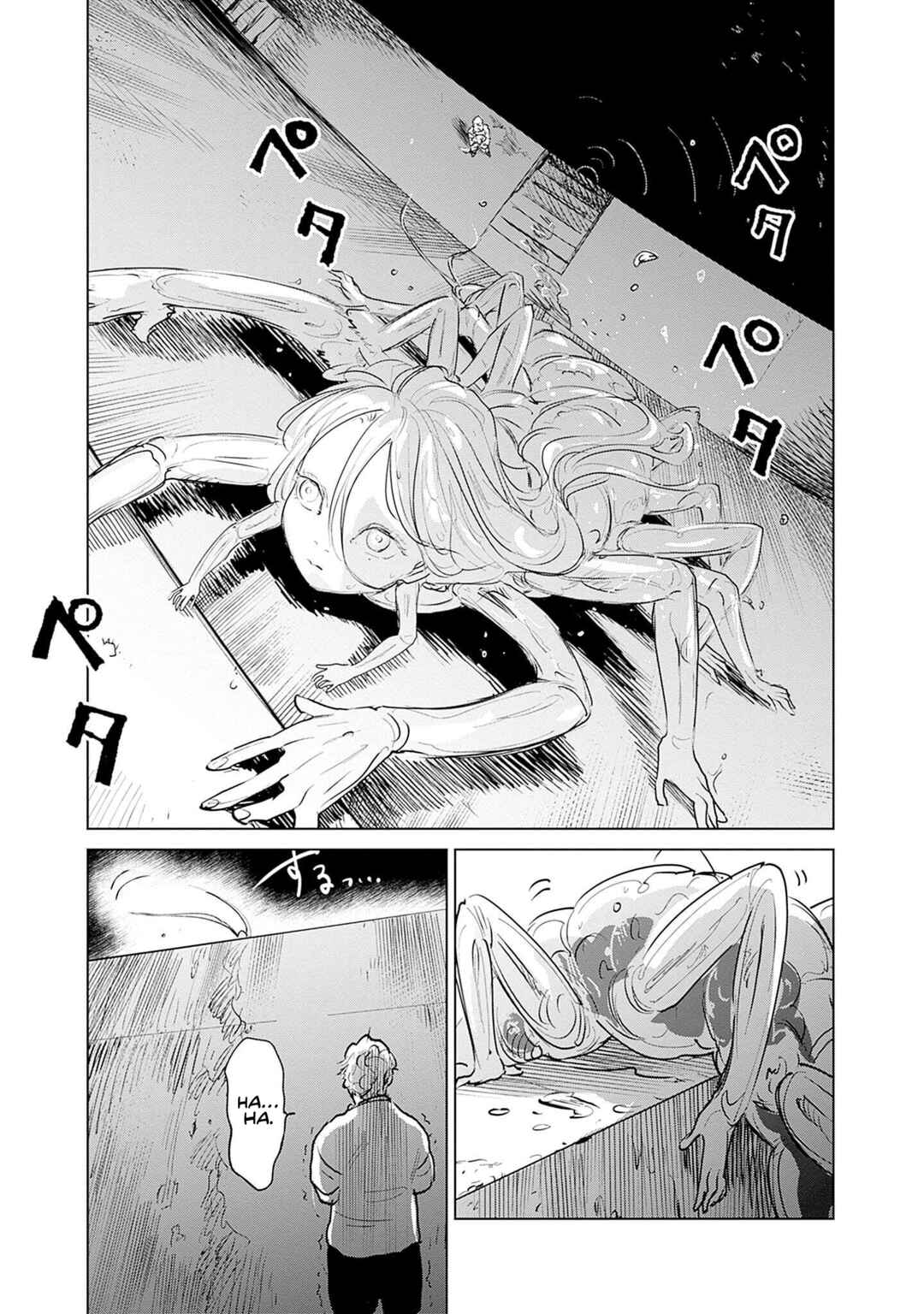 Page 17 Chapter 0 Mushihime 2: Hiruko