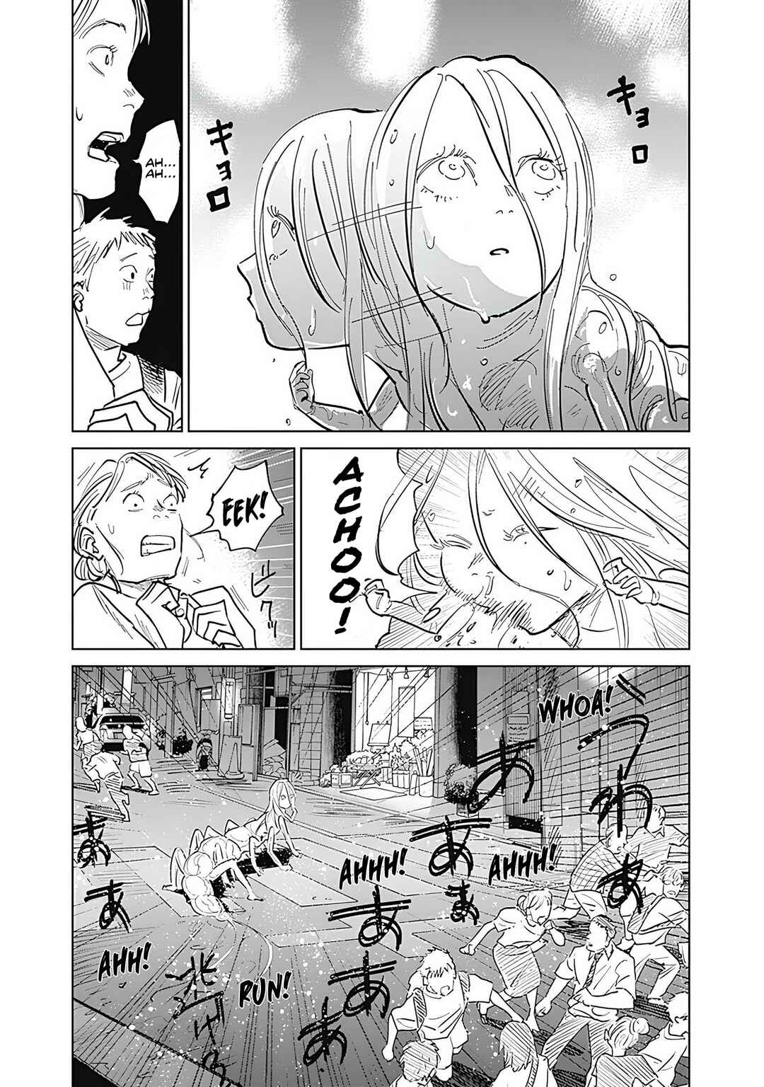 Page 19 Chapter 0 Mushihime 2: Hiruko