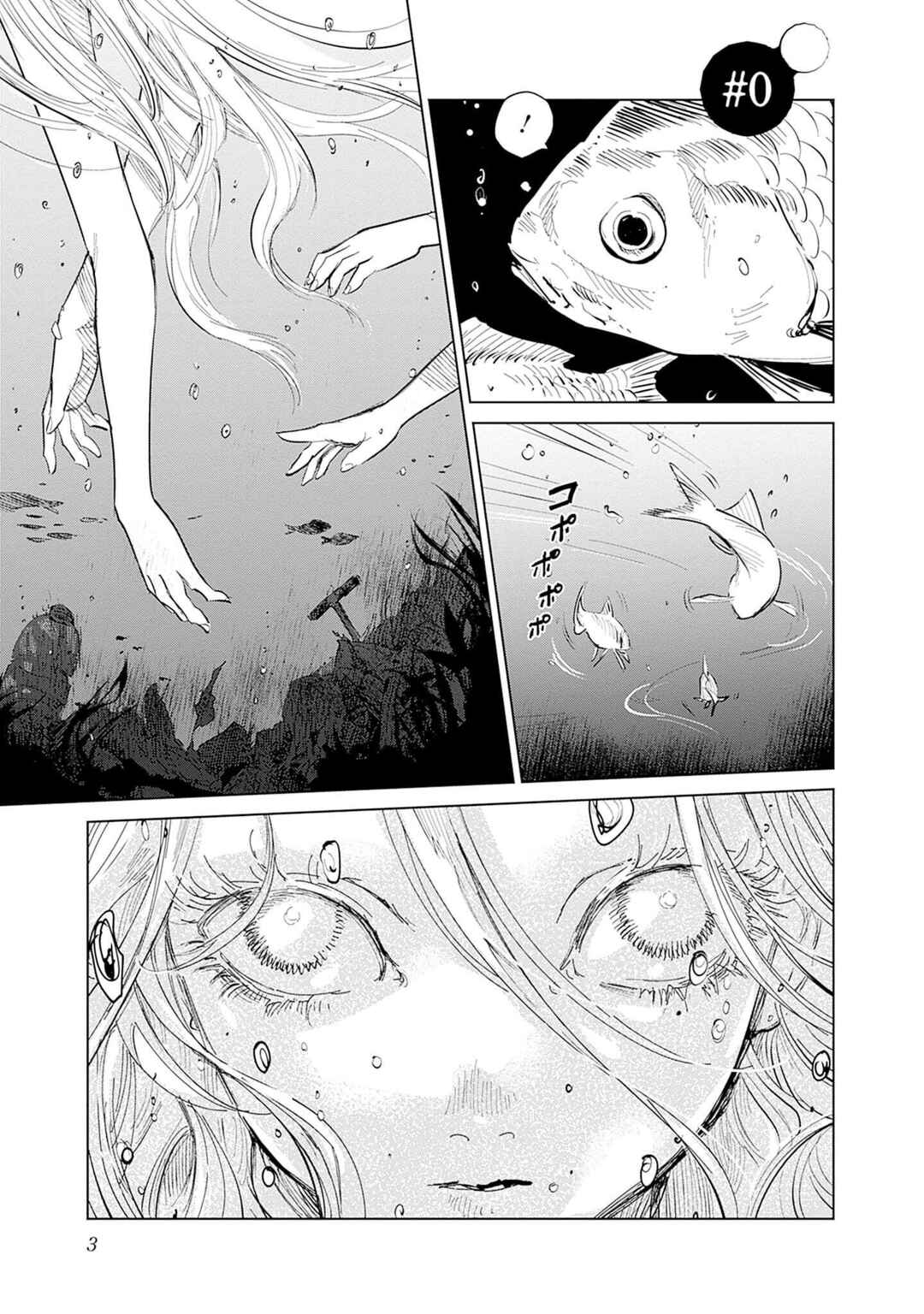 Page 5 Chapter 0 Mushihime 2: Hiruko