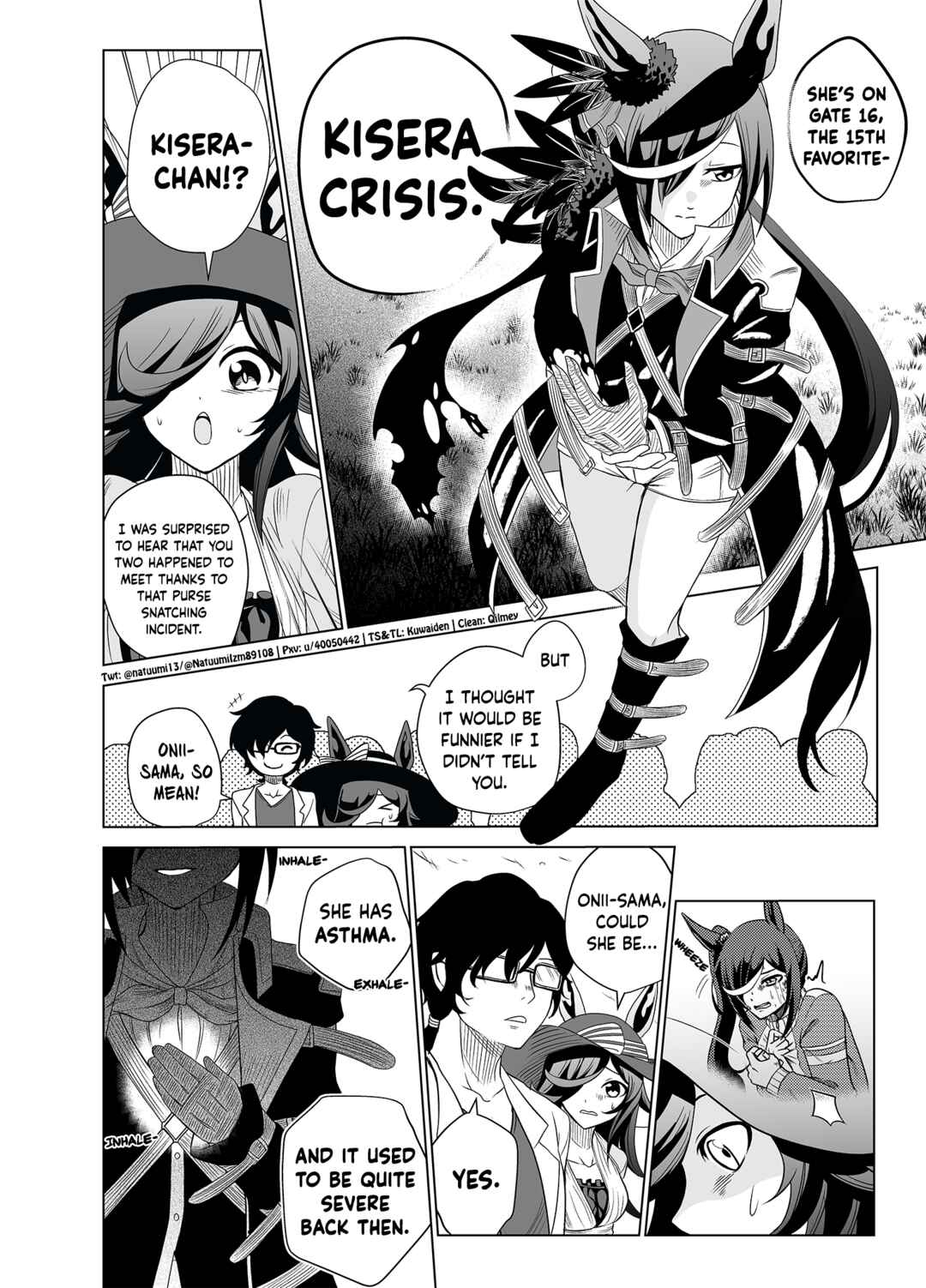 Page 2 Chapter 4 Uma Musume Pretty Derby - The Mysterious Beautiful Uma Musume Picture Book Author was a Hero Story (Doujinshi)
