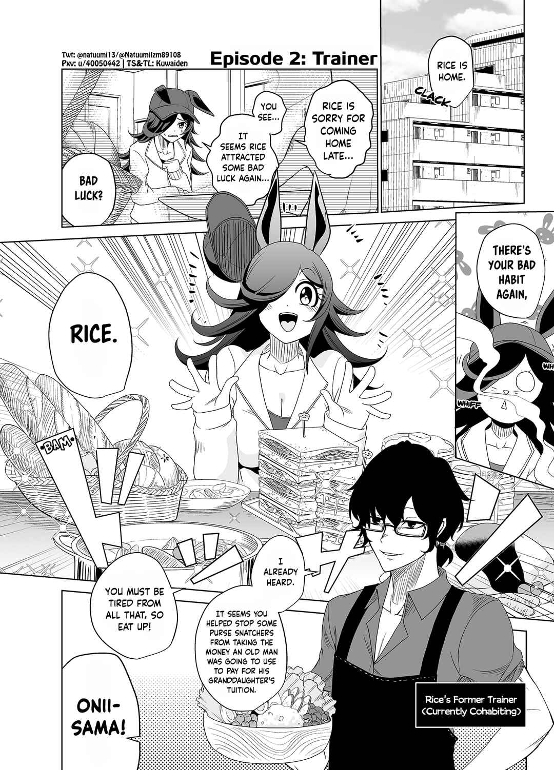 Page 1 Chapter 2 Uma Musume Pretty Derby - The Mysterious Beautiful Uma Musume Picture Book Author was a Hero Story (Doujinshi)