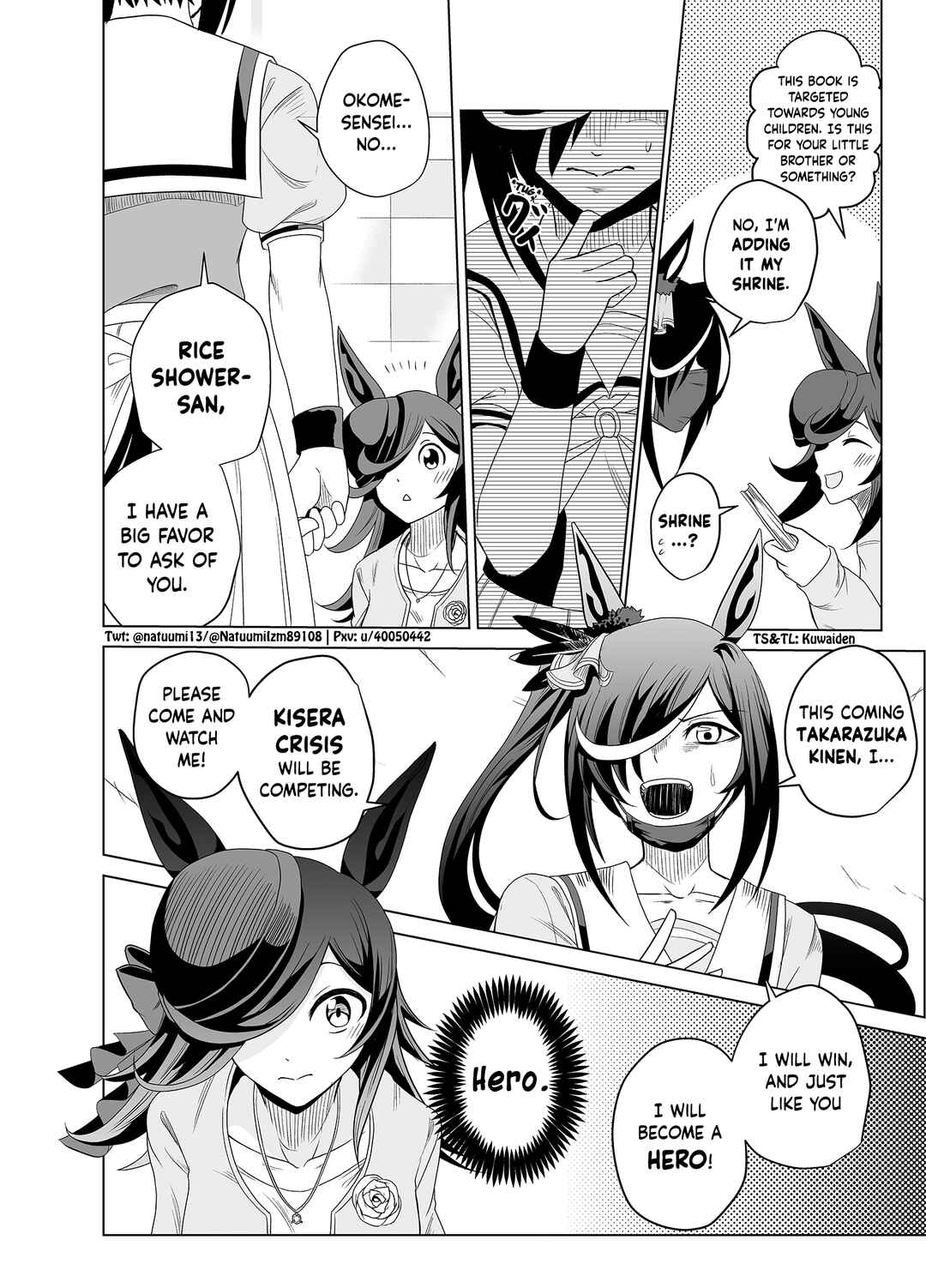 Page 2 Chapter 3 Uma Musume Pretty Derby - The Mysterious Beautiful Uma Musume Picture Book Author was a Hero Story (Doujinshi)