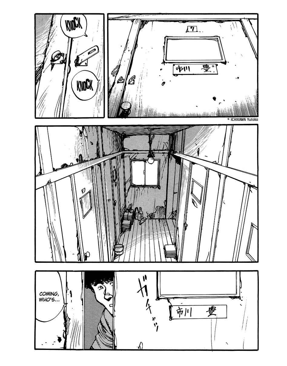 Page 4 Chapter 13 SOS Greater Tokyo Exploration Team