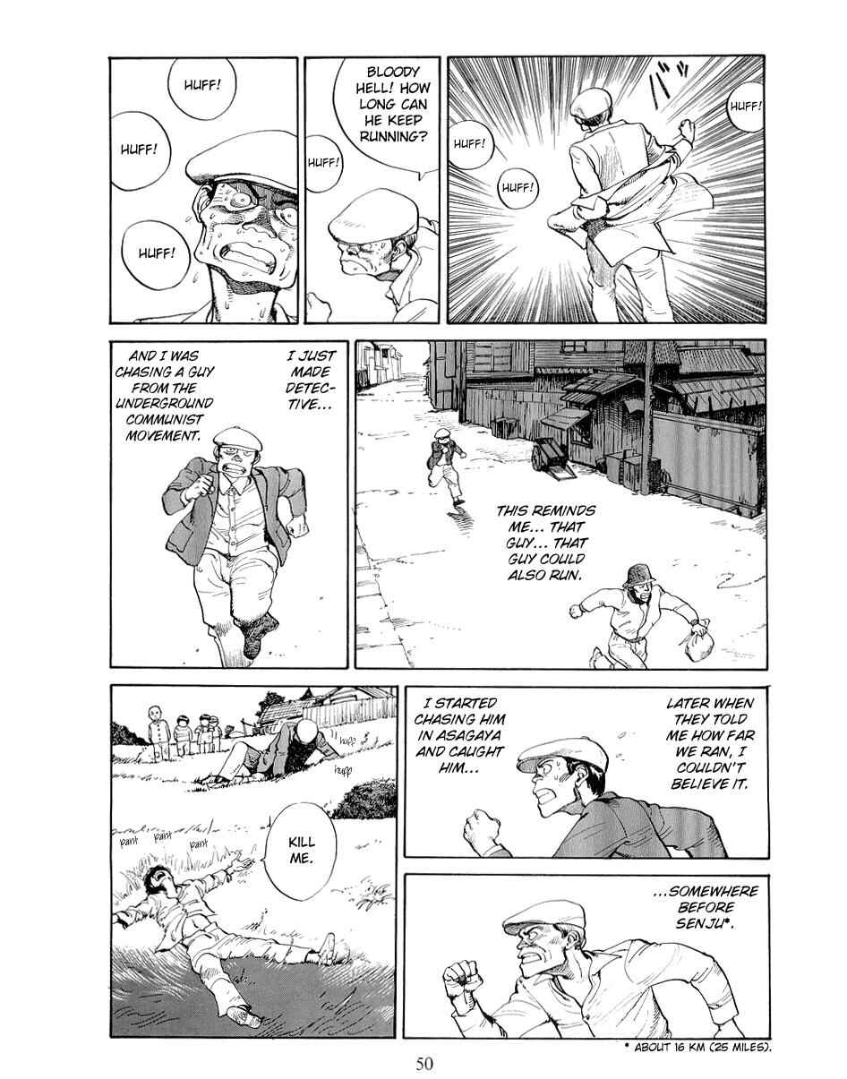 Page 12 Chapter 2 SOS Greater Tokyo Exploration Team