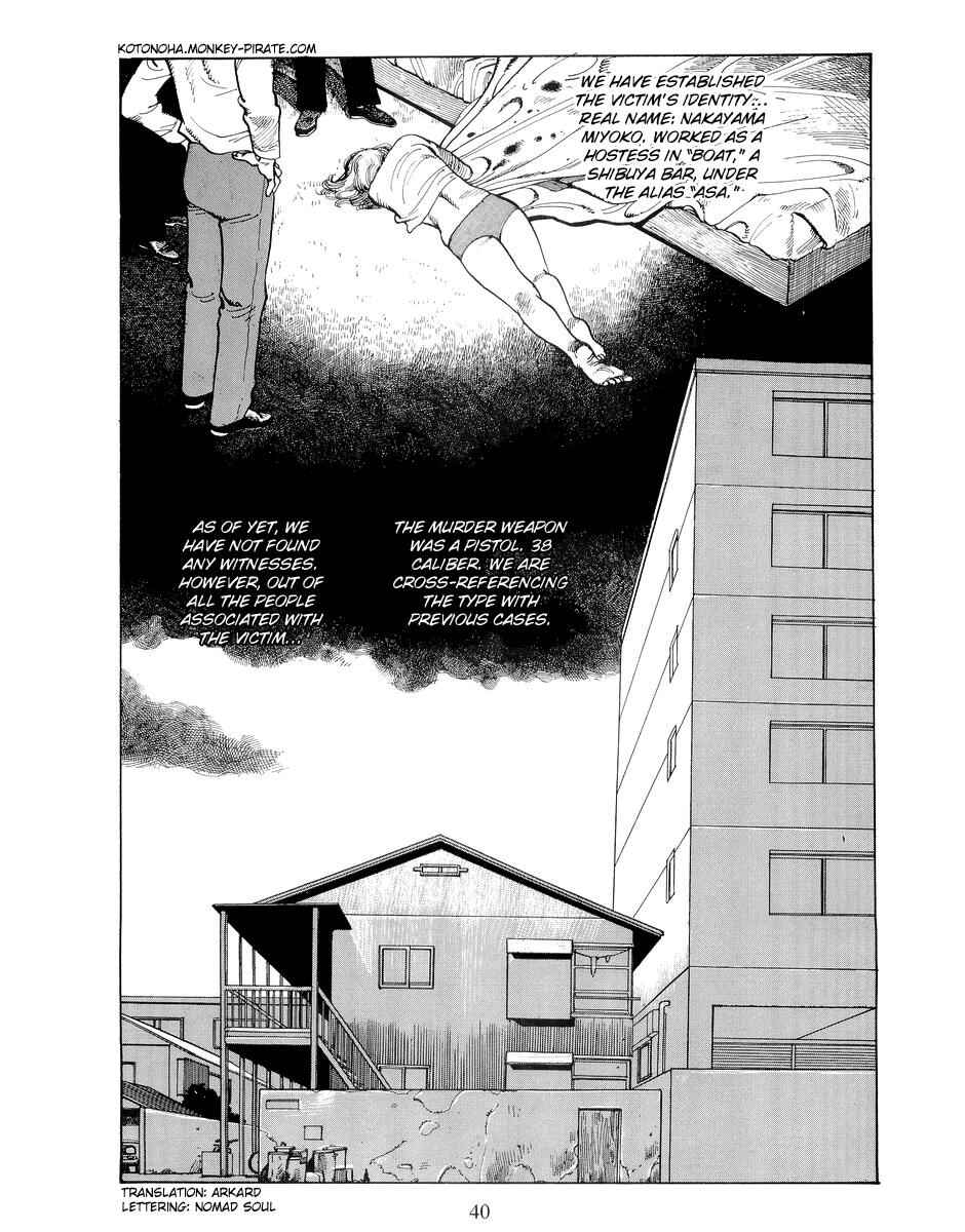Page 2 Chapter 2 SOS Greater Tokyo Exploration Team