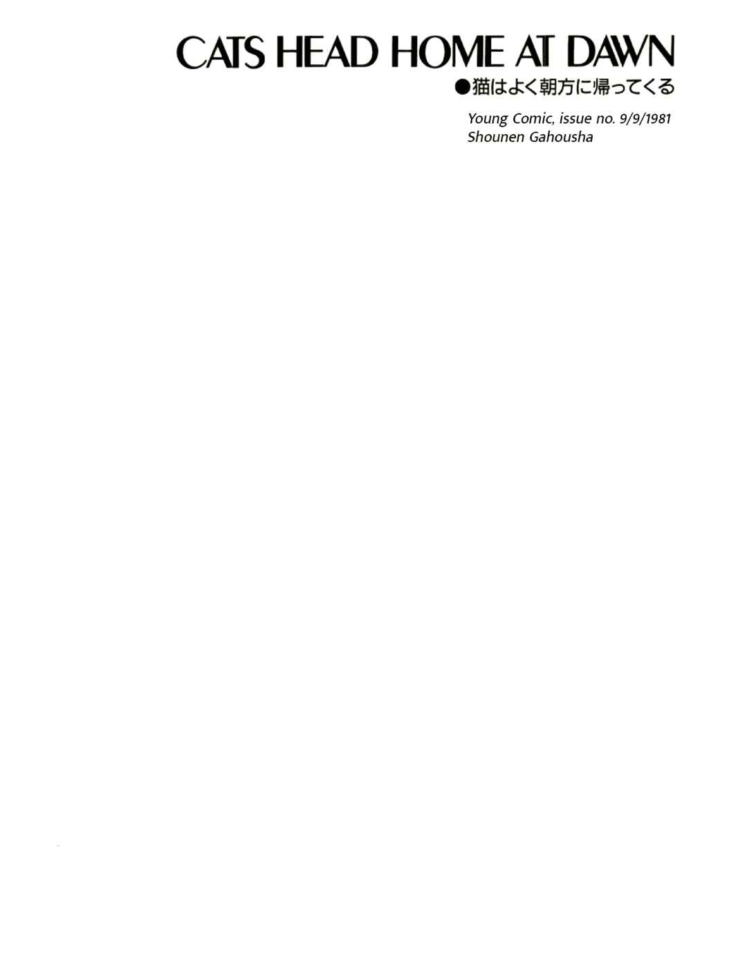 Page 1 Chapter 4 SOS Greater Tokyo Exploration Team