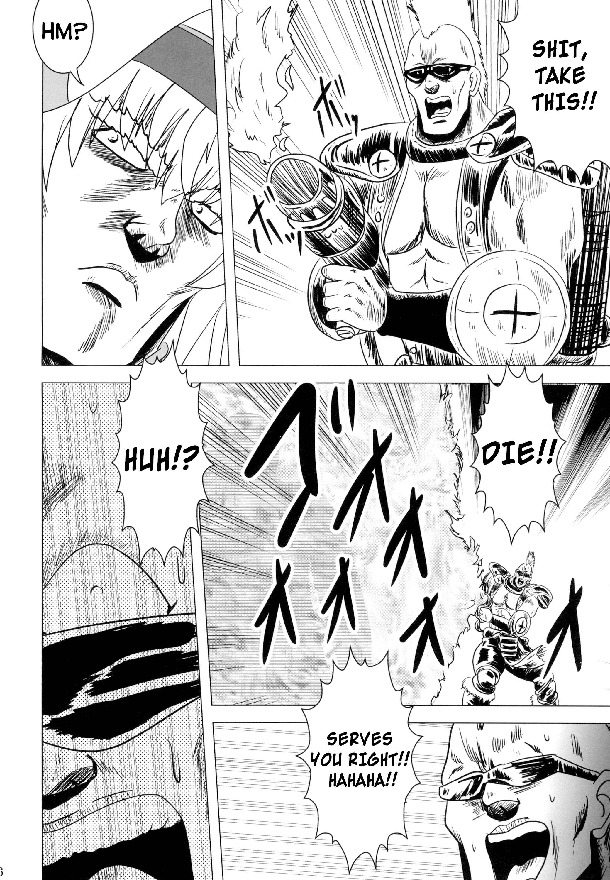 Page 15 Chapter Unknown_6a28 Goblin Slayer: Mohican Slayer (Doujinshi)