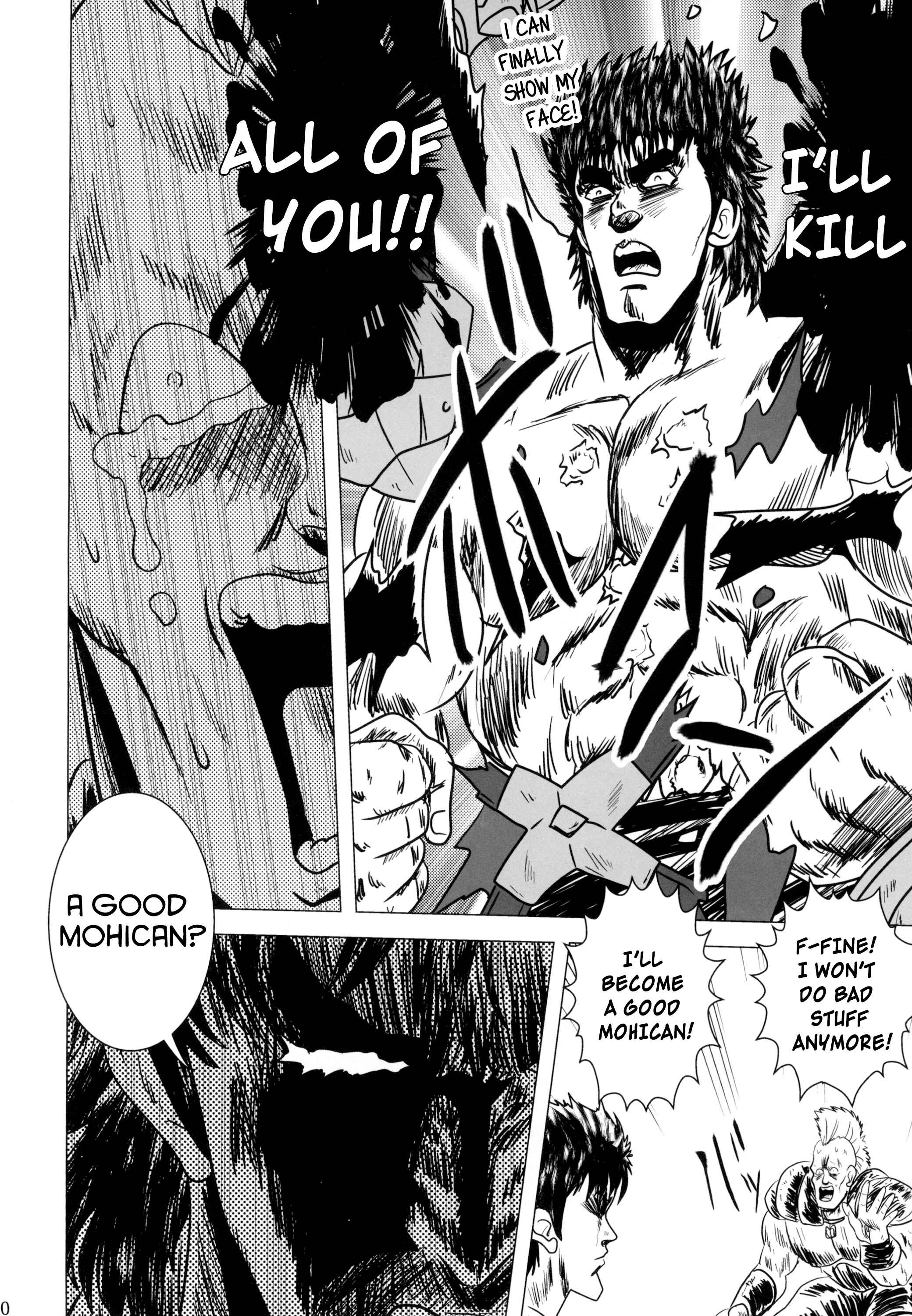 Page 19 Chapter Unknown_6a28 Goblin Slayer: Mohican Slayer (Doujinshi)