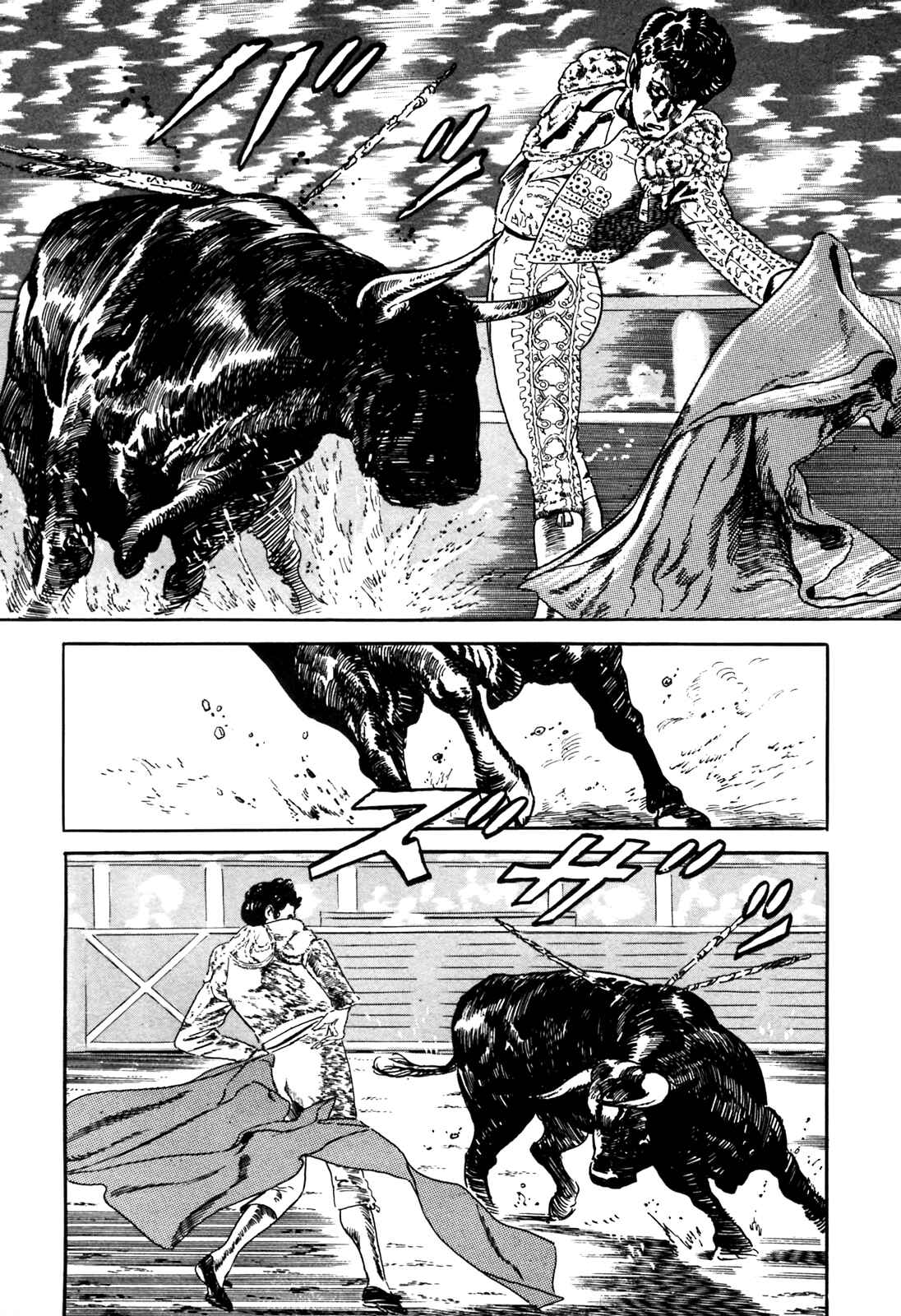 Page 2 Chapter 6 Blue Fighter