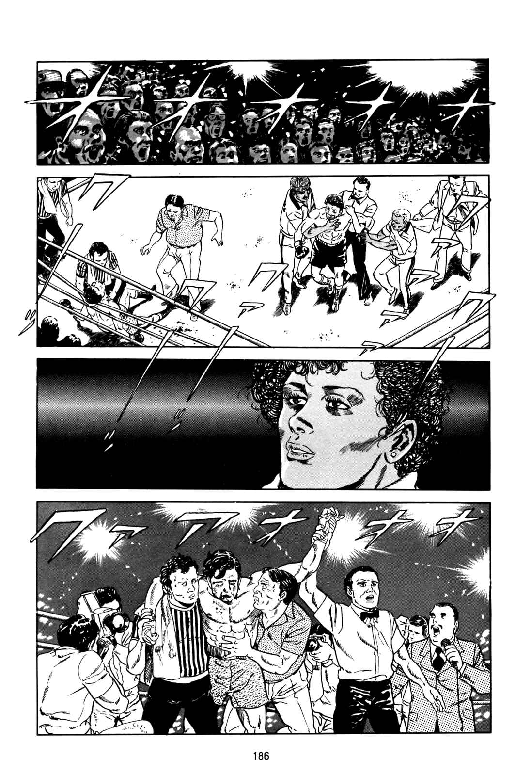 Page 25 Chapter 6 Blue Fighter